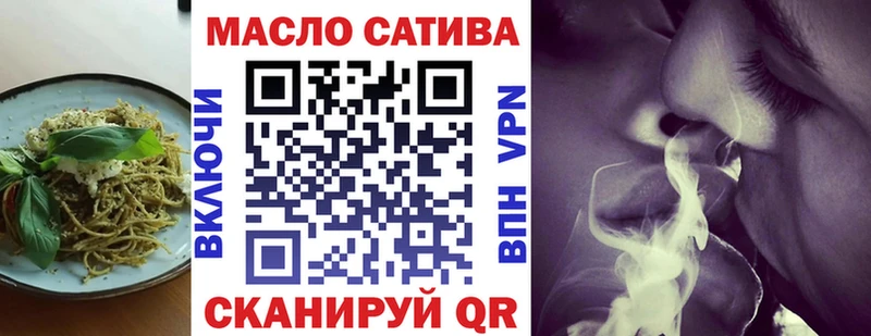 Еда ТГК конопля Кириллов