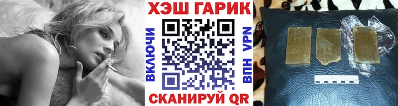 Гашиш Изолятор  где купить наркотик  Кириллов 