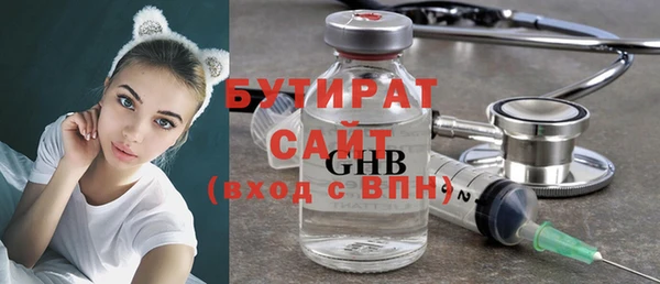кокаин VHQ Россошь
