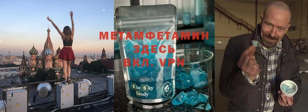 амф Грязовец