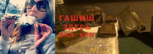 кокаин VHQ Россошь