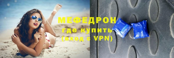 прущий лед Рославль