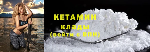 прущий лед Рославль