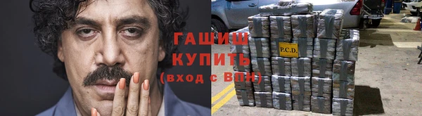 кокаин VHQ Россошь