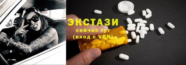 ALPHA-PVP Абинск