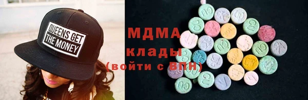 jwh Абаза