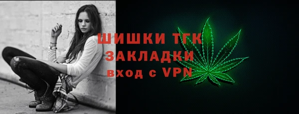 соль курить ск Губаха