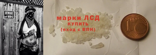 jwh Абаза
