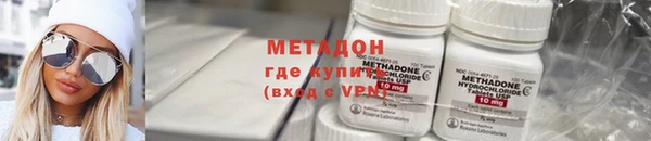кокаин VHQ Россошь