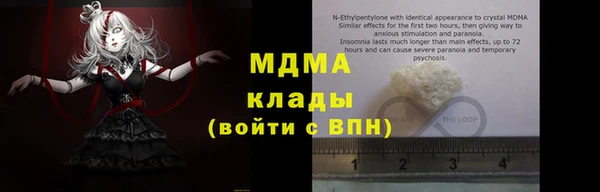 jwh Абаза