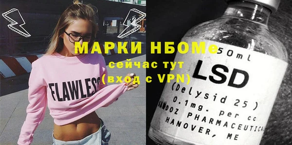 ALPHA-PVP Абинск