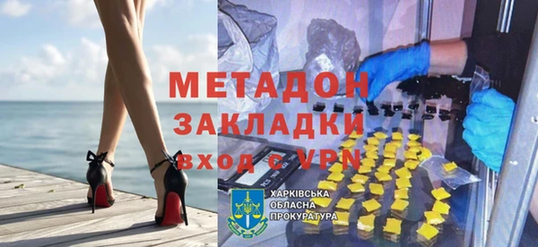 кокаин VHQ Россошь