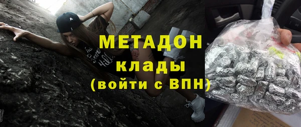 jwh Абаза