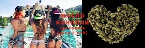 мяу мяу мука Абдулино
