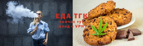 кокаин VHQ Россошь