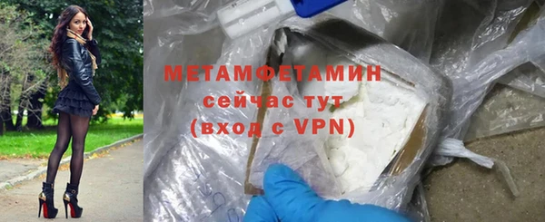 мяу мяу мука Абдулино