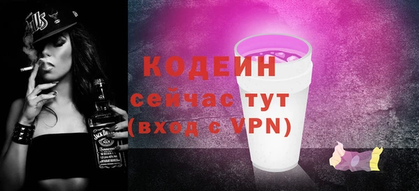 PSILOCYBIN Ростов