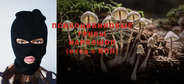 кокаин VHQ Россошь