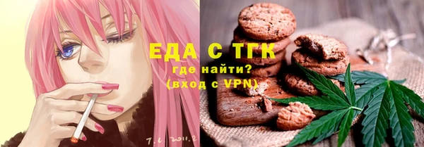 ALPHA-PVP Абинск