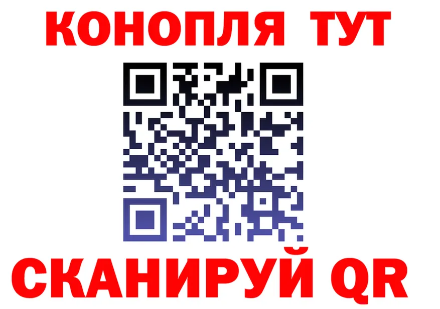 Шишки марихуана Bruce Banner ТОР даркнет blacksprut Кириллов