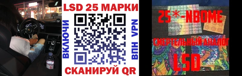 дарнет шоп  Кириллов  Марки N-bome 1,8мг 