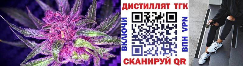 продажа наркотиков  Кириллов  Дистиллят ТГК концентрат 
